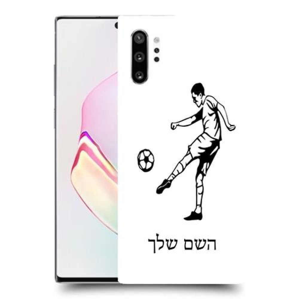 שחקן כדורגל כיסוי מגן קשיח בעיצוב אישי עם השם שלך ל Samsung Galaxy Note10+ יחידה אחת סקרין מובייל