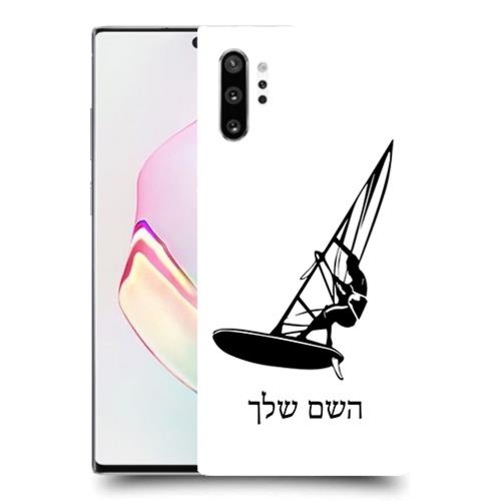 גלישת מפרש כיסוי מגן קשיח בעיצוב אישי עם השם שלך ל Samsung Galaxy Note10+ יחידה אחת סקרין מובייל