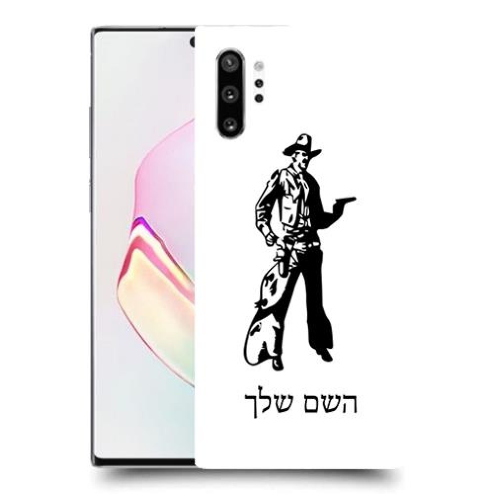 מערב פרוע - קאובוי כיסוי מגן קשיח בעיצוב אישי עם השם שלך ל Samsung Galaxy Note10+ יחידה אחת סקרין מובייל