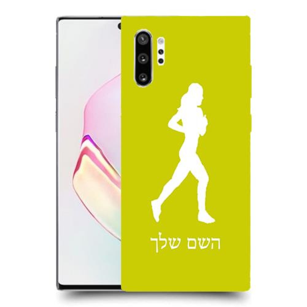 ג'וגלין - אישה כיסוי מגן קשיח בעיצוב אישי עם השם שלך ל Samsung Galaxy Note10+ יחידה אחת סקרין מובייל