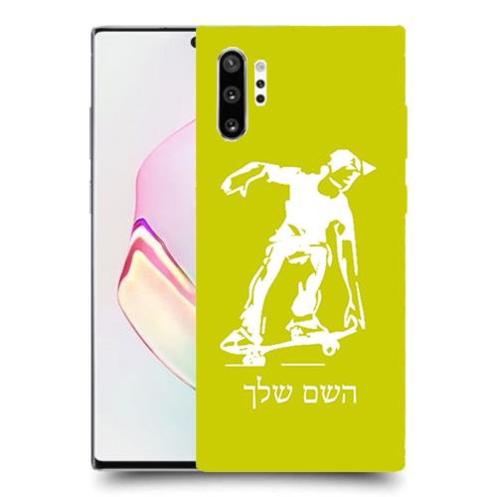 ילד סקייטבורד כיסוי מגן קשיח בעיצוב אישי עם השם שלך ל Samsung Galaxy Note10+ יחידה אחת סקרין מובייל