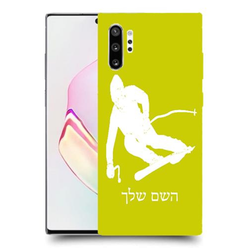 סקִי כיסוי מגן קשיח בעיצוב אישי עם השם שלך ל Samsung Galaxy Note10+ יחידה אחת סקרין מובייל