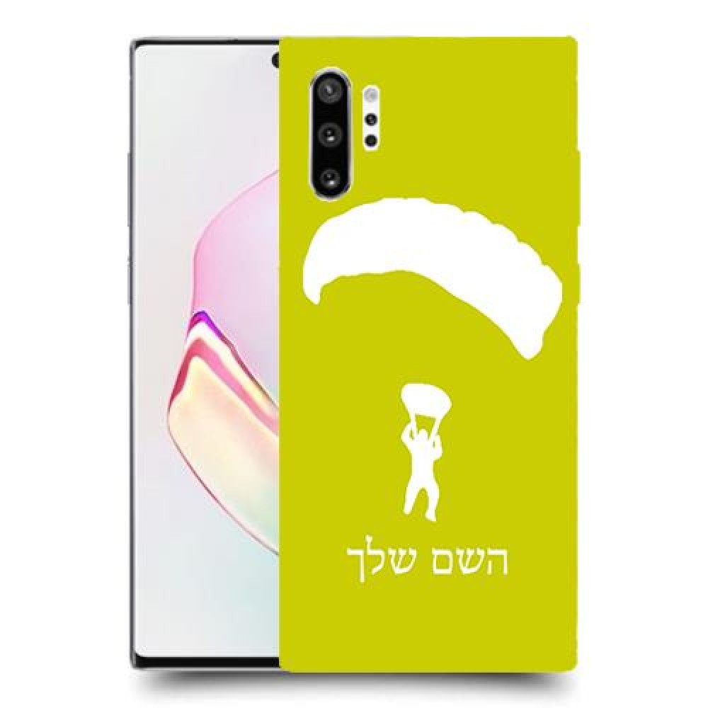 צניחה חופשית כיסוי מגן קשיח בעיצוב אישי עם השם שלך ל Samsung Galaxy Note10+ יחידה אחת סקרין מובייל