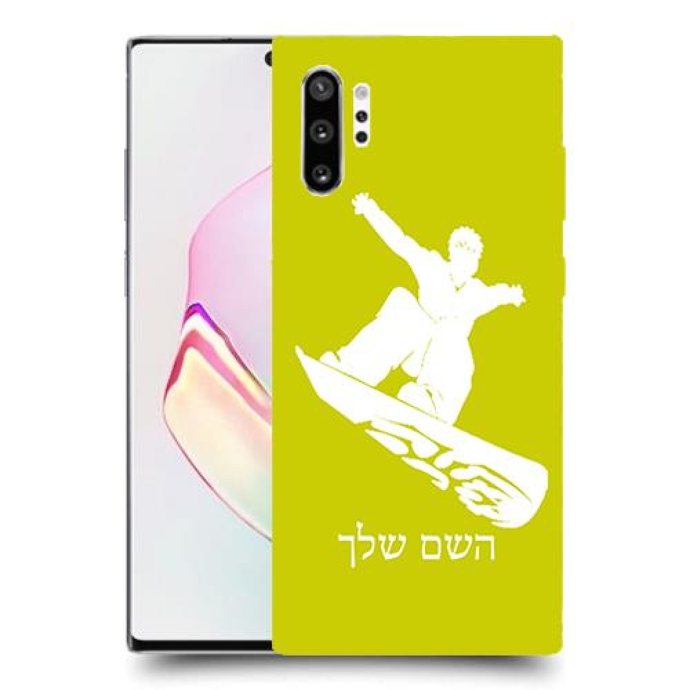 סנובורד כיסוי מגן קשיח בעיצוב אישי עם השם שלך ל Samsung Galaxy Note10+ יחידה אחת סקרין מובייל