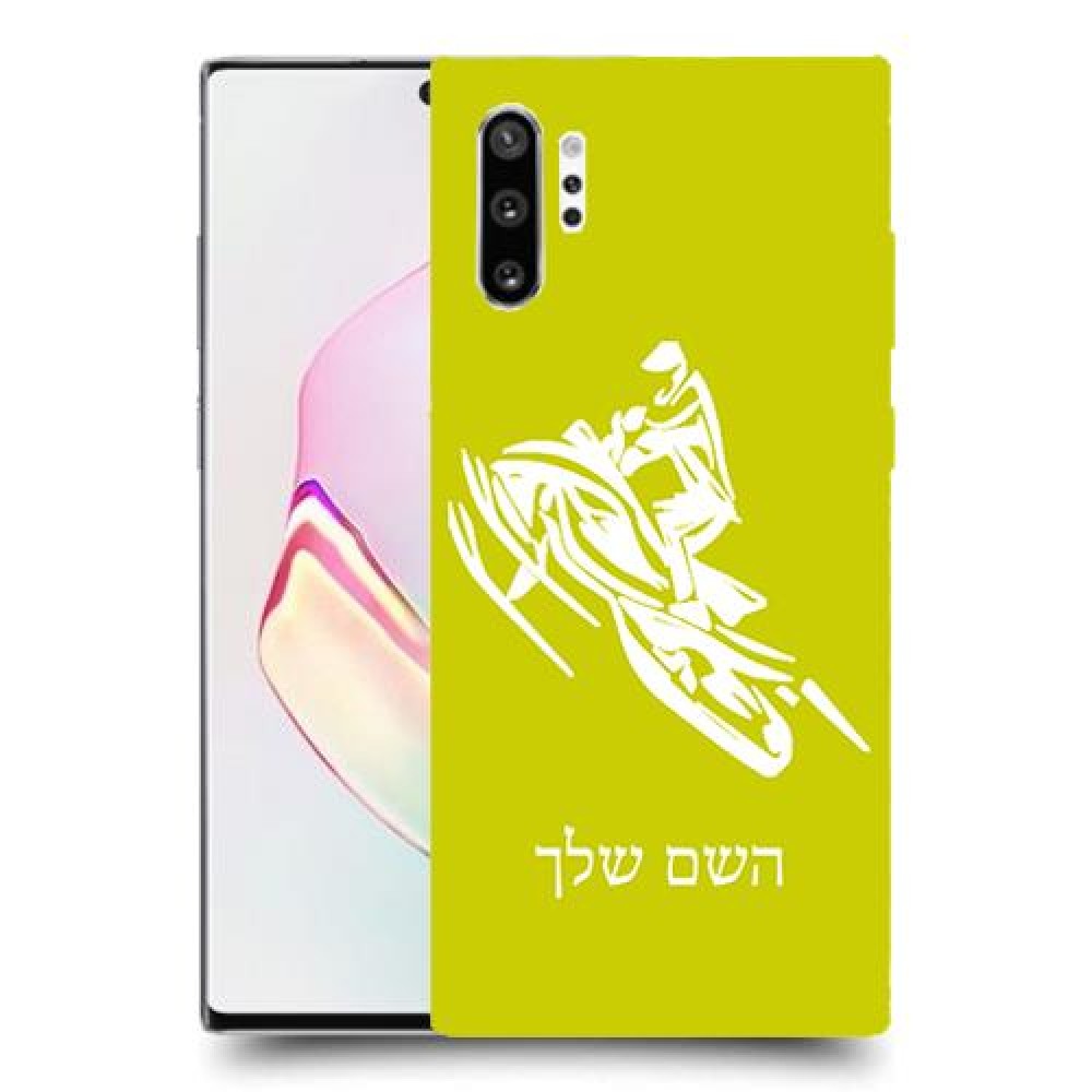 אופנוע שלג כיסוי מגן קשיח בעיצוב אישי עם השם שלך ל Samsung Galaxy Note10+ יחידה אחת סקרין מובייל