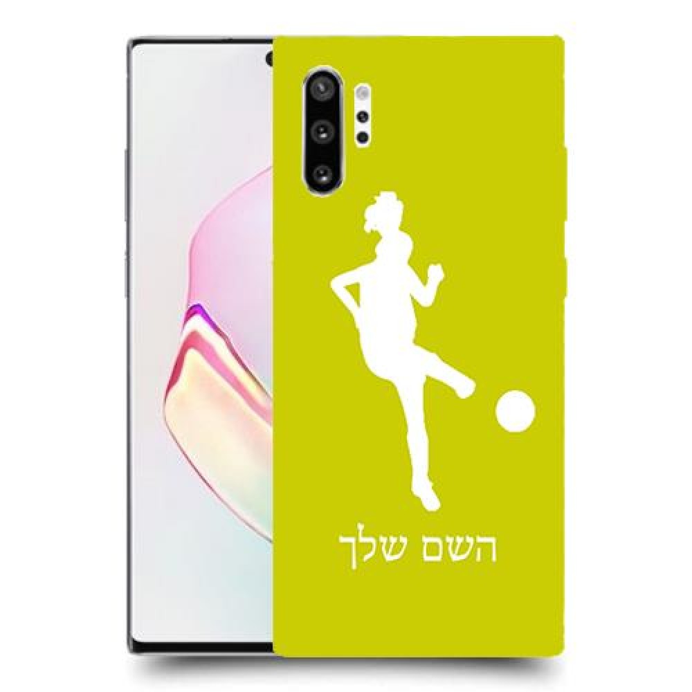 כדורגל - אישה כיסוי מגן קשיח בעיצוב אישי עם השם שלך ל Samsung Galaxy Note10+ יחידה אחת סקרין מובייל