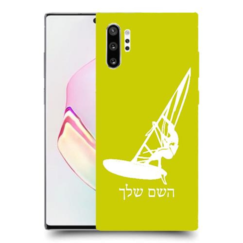 גלישת מפרש כיסוי מגן קשיח בעיצוב אישי עם השם שלך ל Samsung Galaxy Note10+ יחידה אחת סקרין מובייל
