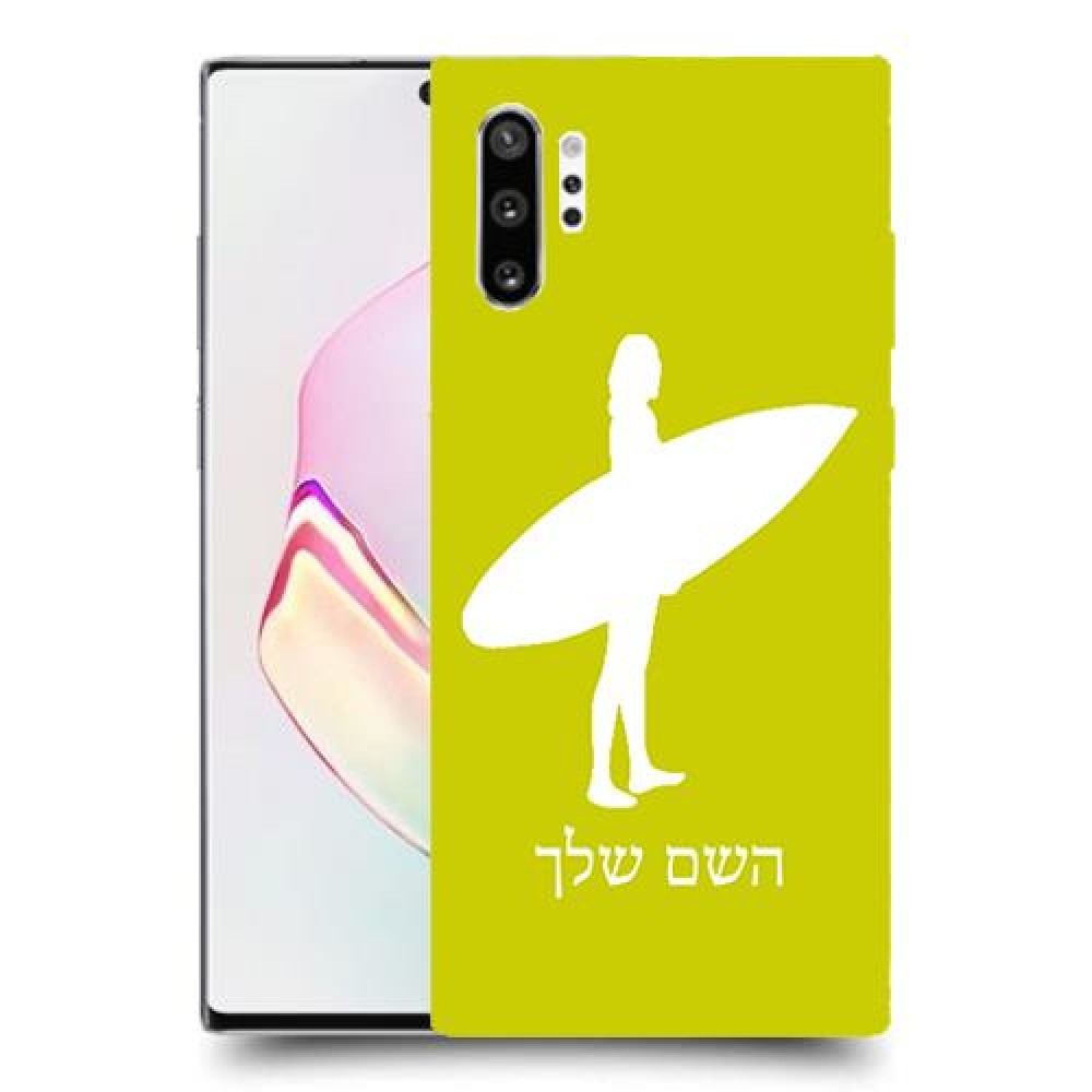 גלישה כיסוי מגן קשיח בעיצוב אישי עם השם שלך ל Samsung Galaxy Note10+ יחידה אחת סקרין מובייל