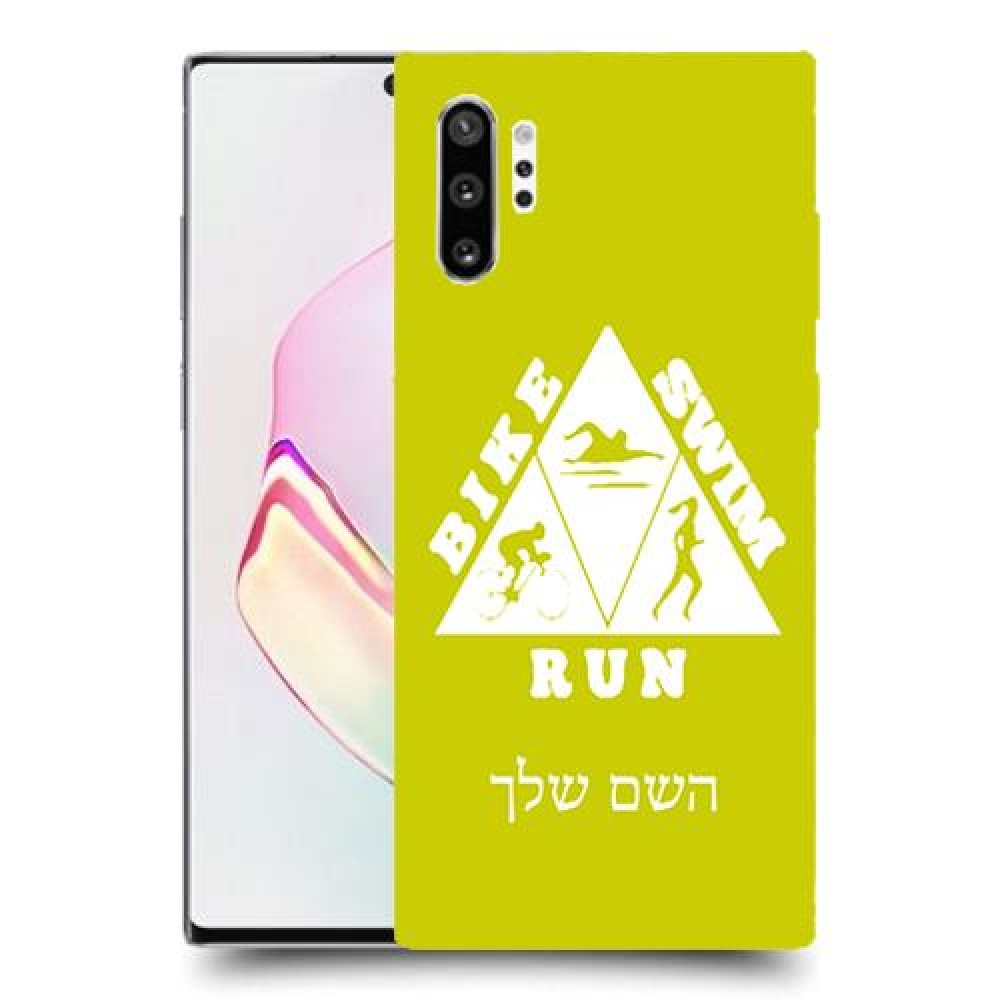 טריאתלון כיסוי מגן קשיח בעיצוב אישי עם השם שלך ל Samsung Galaxy Note10+ יחידה אחת סקרין מובייל