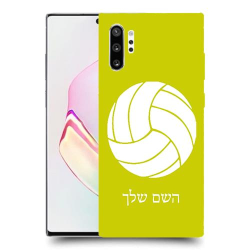 כדורעף - כדור כיסוי מגן קשיח בעיצוב אישי עם השם שלך ל Samsung Galaxy Note10+ יחידה אחת סקרין מובייל