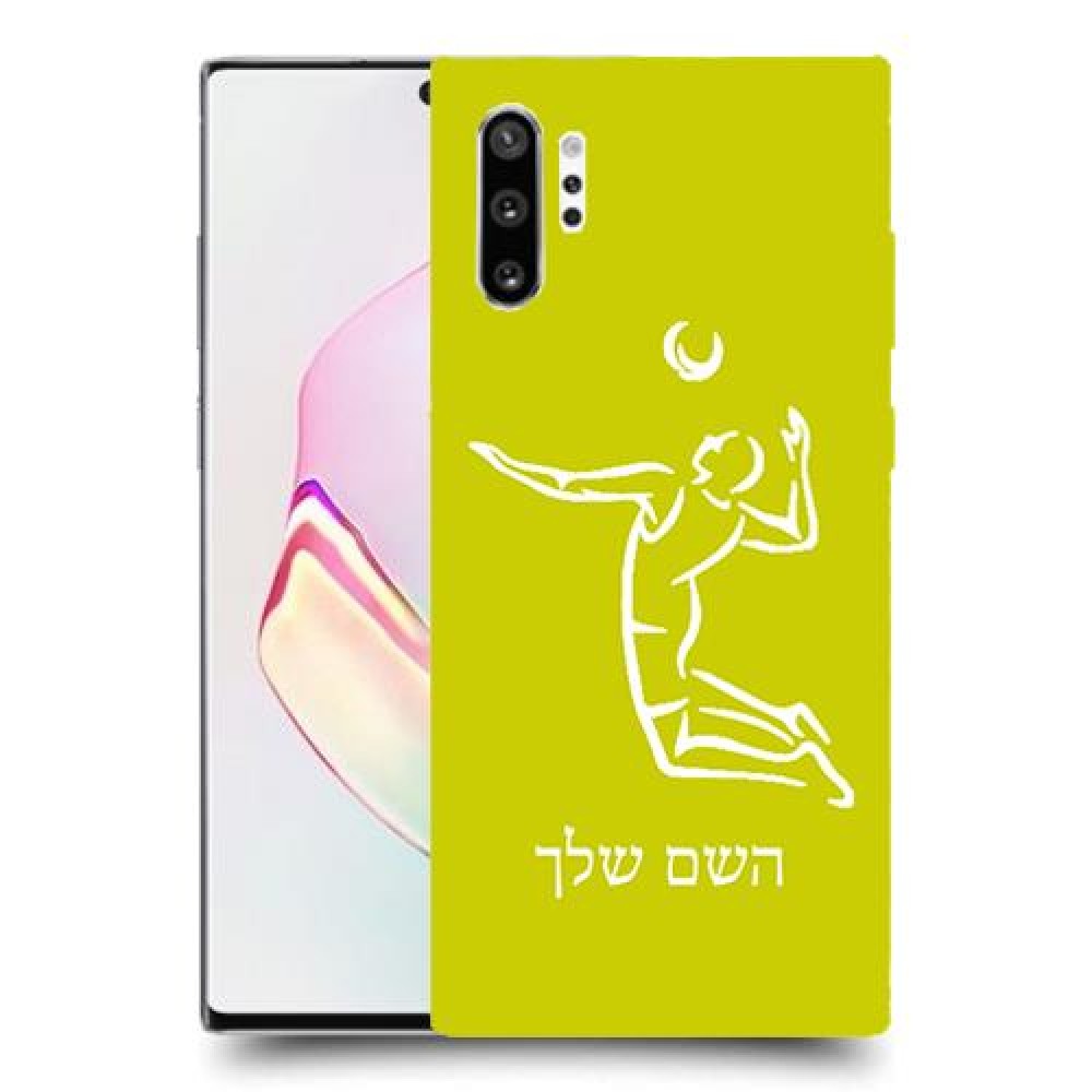שחקן כדורעף כיסוי מגן קשיח בעיצוב אישי עם השם שלך ל Samsung Galaxy Note10+ יחידה אחת סקרין מובייל