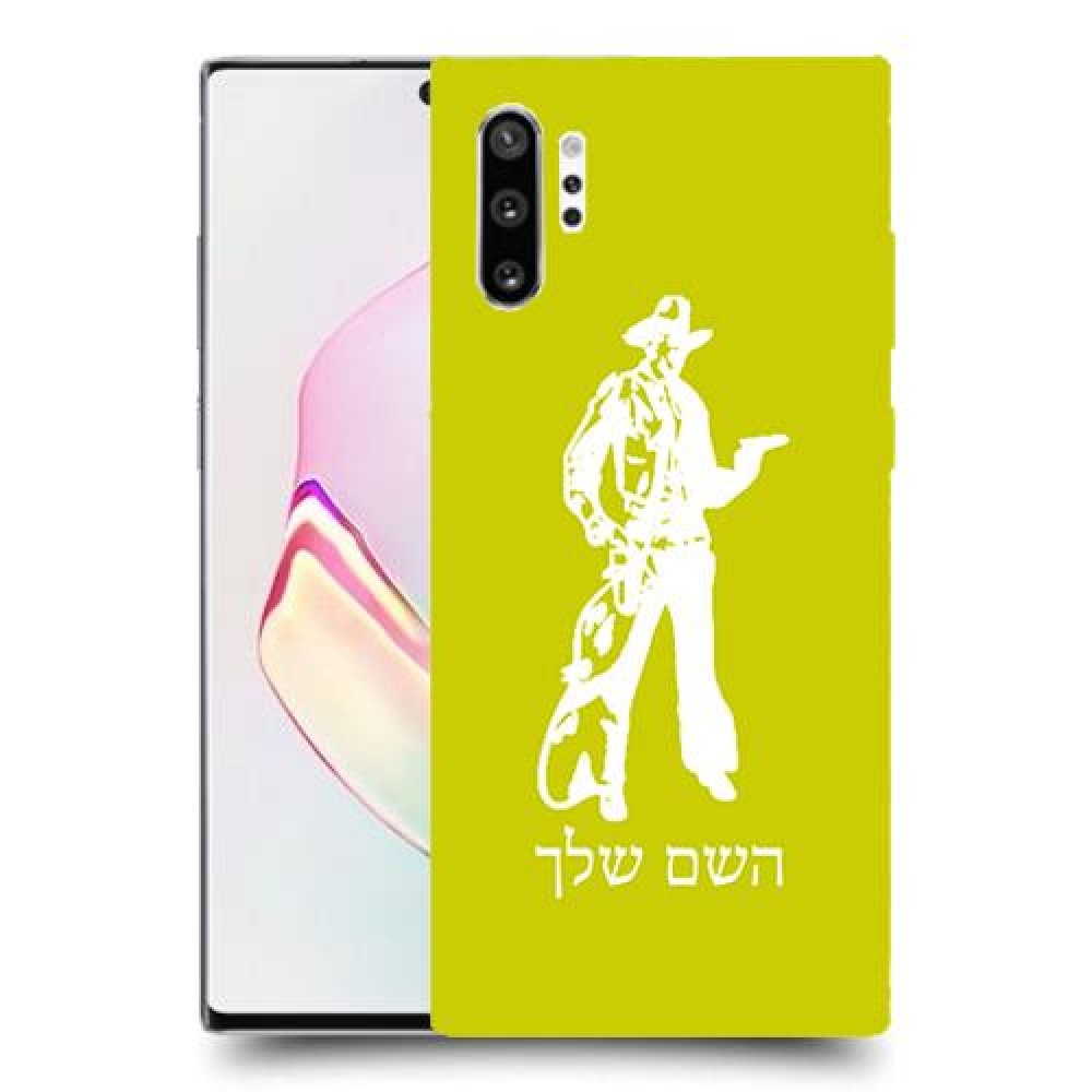 מערב פרוע - קאובוי כיסוי מגן קשיח בעיצוב אישי עם השם שלך ל Samsung Galaxy Note10+ יחידה אחת סקרין מובייל