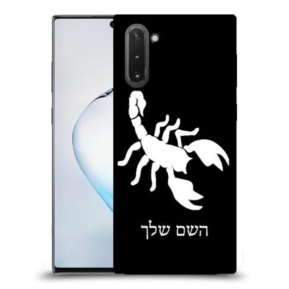עקרב כיסוי מגן קשיח בעיצוב אישי עם השם שלך ל Samsung Galaxy Note10 יחידה אחת סקרין מובייל