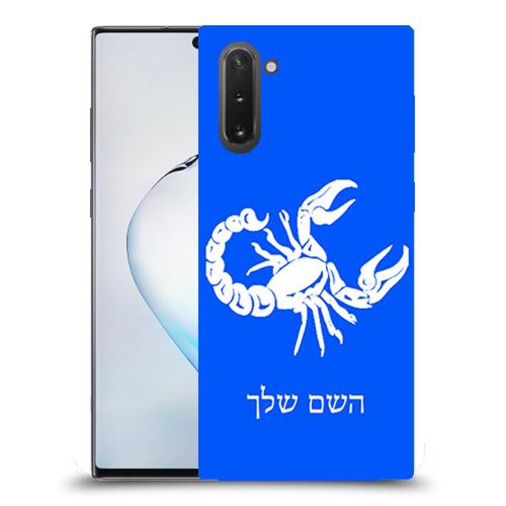 עקרב כיסוי מגן קשיח בעיצוב אישי עם השם שלך ל Samsung Galaxy Note10 יחידה אחת סקרין מובייל