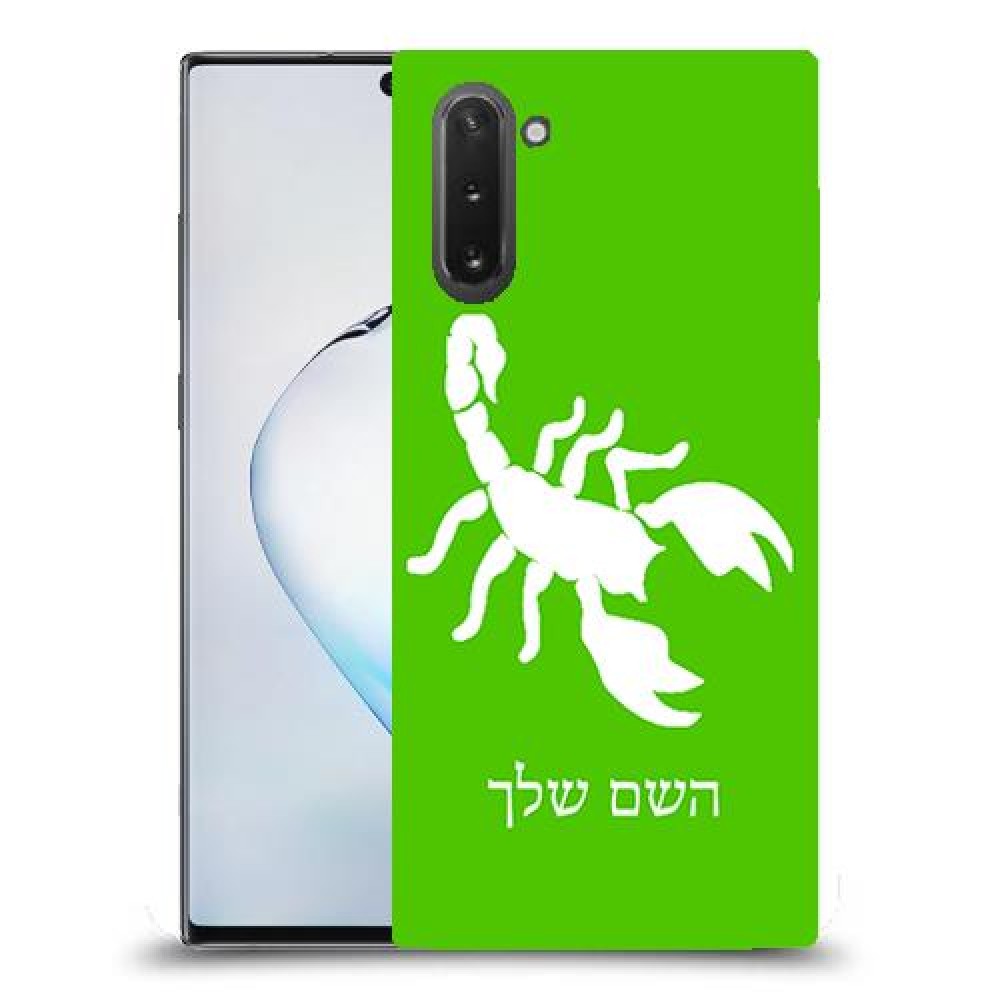 עקרב כיסוי מגן קשיח בעיצוב אישי עם השם שלך ל Samsung Galaxy Note10 יחידה אחת סקרין מובייל