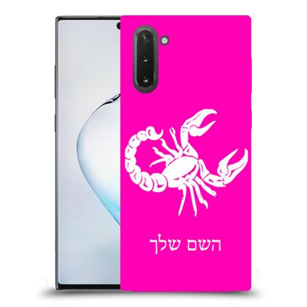 עקרב כיסוי מגן קשיח בעיצוב אישי עם השם שלך ל Samsung Galaxy Note10 יחידה אחת סקרין מובייל