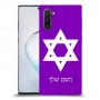מגן דוד - ישראל כיסוי מגן קשיח בעיצוב אישי עם השם שלך ל Samsung Galaxy Note10 יחידה אחת סקרין מובייל