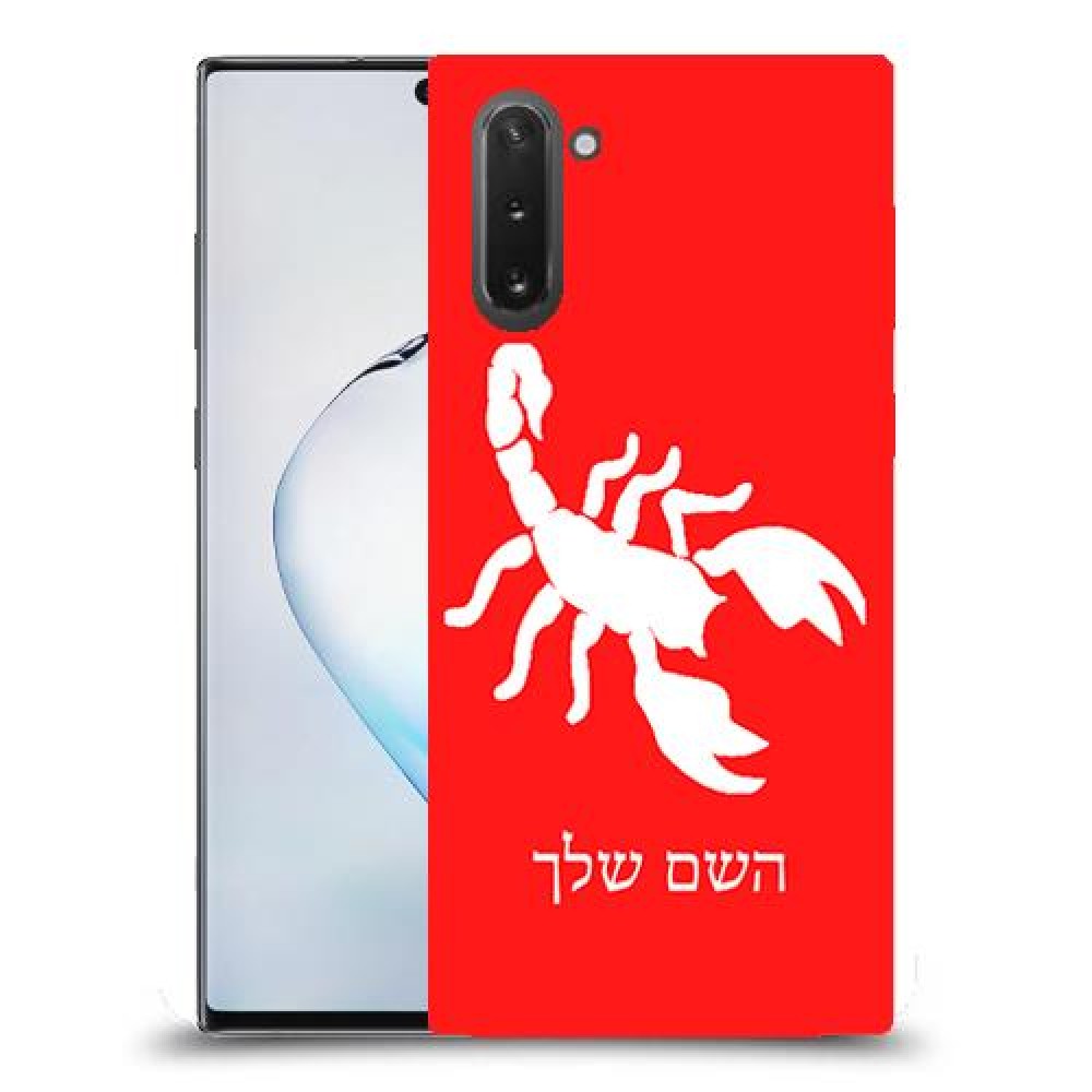 עקרב כיסוי מגן קשיח בעיצוב אישי עם השם שלך ל Samsung Galaxy Note10 יחידה אחת סקרין מובייל