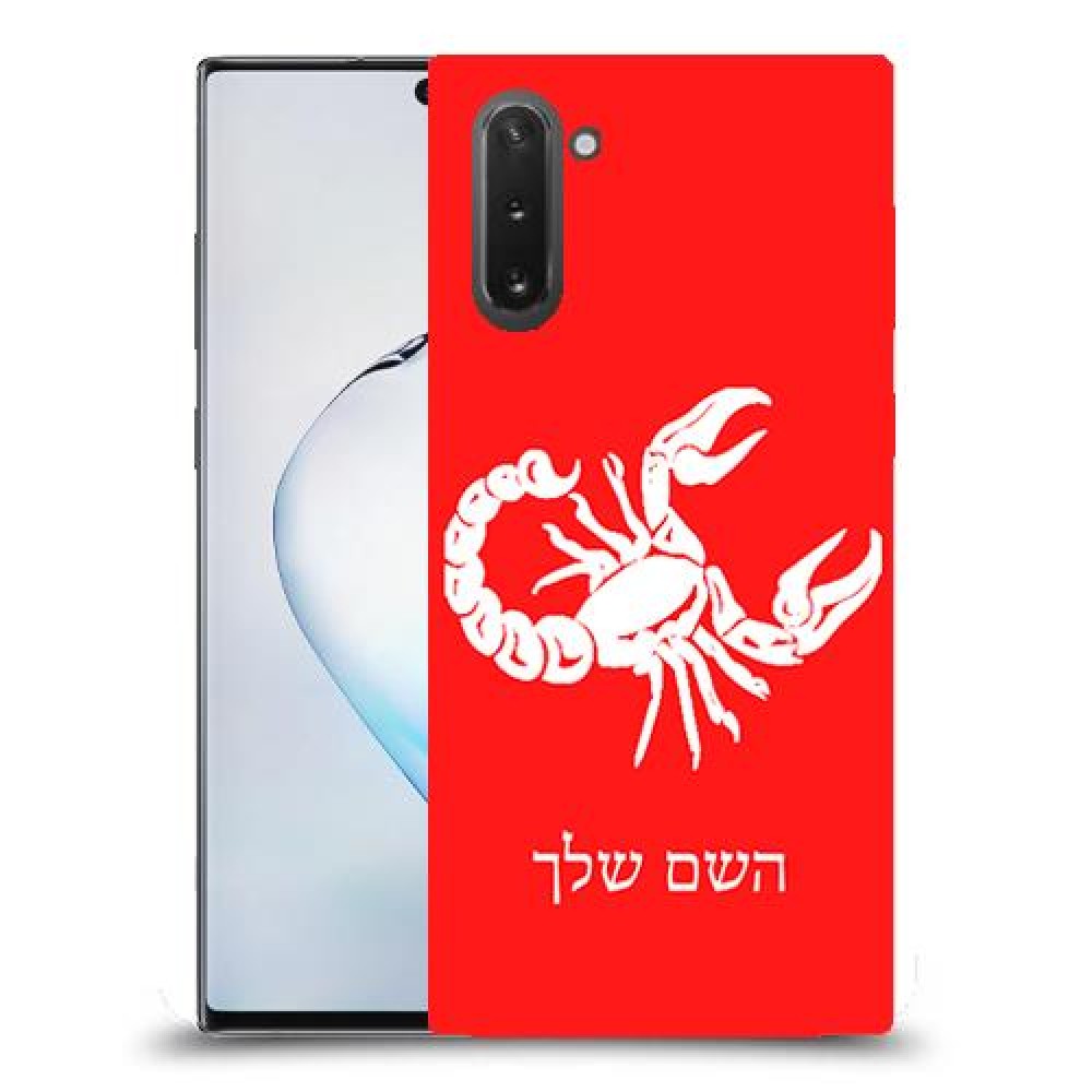 עקרב כיסוי מגן קשיח בעיצוב אישי עם השם שלך ל Samsung Galaxy Note10 יחידה אחת סקרין מובייל