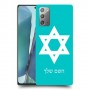 מגן דוד - ישראל כיסוי מגן קשיח בעיצוב אישי עם השם שלך ל Samsung Galaxy Note20 5G יחידה אחת סקרין מובייל