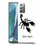 עקרב כיסוי מגן קשיח בעיצוב אישי עם השם שלך ל Samsung Galaxy Note20 5G יחידה אחת סקרין מובייל