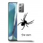 עכביש כיסוי מגן קשיח בעיצוב אישי עם השם שלך ל Samsung Galaxy Note20 5G יחידה אחת סקרין מובייל