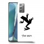 צפרדע טרופית כיסוי מגן קשיח בעיצוב אישי עם השם שלך ל Samsung Galaxy Note20 5G יחידה אחת סקרין מובייל