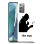 שרלוק הומס - בלש כיסוי מגן קשיח בעיצוב אישי עם השם שלך ל Samsung Galaxy Note20 5G יחידה אחת סקרין מובייל