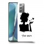 אישה אהבה כיסוי מגן קשיח בעיצוב אישי עם השם שלך ל Samsung Galaxy Note20 5G יחידה אחת סקרין מובייל
