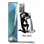 דלי כיסוי מגן קשיח בעיצוב אישי עם השם שלך ל Samsung Galaxy Note20 5G יחידה אחת סקרין מובייל