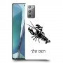 סרטן כיסוי מגן קשיח בעיצוב אישי עם השם שלך ל Samsung Galaxy Note20 5G יחידה אחת סקרין מובייל