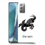 גדי כיסוי מגן קשיח בעיצוב אישי עם השם שלך ל Samsung Galaxy Note20 5G יחידה אחת סקרין מובייל