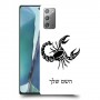 עקרב כיסוי מגן קשיח בעיצוב אישי עם השם שלך ל Samsung Galaxy Note20 5G יחידה אחת סקרין מובייל
