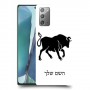 שור כיסוי מגן קשיח בעיצוב אישי עם השם שלך ל Samsung Galaxy Note20 5G יחידה אחת סקרין מובייל