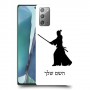 סמוראי כיסוי מגן קשיח בעיצוב אישי עם השם שלך ל Samsung Galaxy Note20 5G יחידה אחת סקרין מובייל