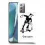 ילד סקייטבורד כיסוי מגן קשיח בעיצוב אישי עם השם שלך ל Samsung Galaxy Note20 5G יחידה אחת סקרין מובייל