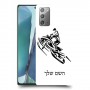 אופנוע שלג כיסוי מגן קשיח בעיצוב אישי עם השם שלך ל Samsung Galaxy Note20 5G יחידה אחת סקרין מובייל