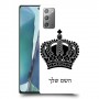 כתר מלכותי כיסוי מגן קשיח בעיצוב אישי עם השם שלך ל Samsung Galaxy Note20 5G יחידה אחת סקרין מובייל