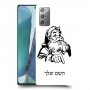 סנטה קלאוס כיסוי מגן קשיח בעיצוב אישי עם השם שלך ל Samsung Galaxy Note20 5G יחידה אחת סקרין מובייל