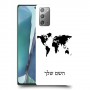 מפת העולם כיסוי מגן קשיח בעיצוב אישי עם השם שלך ל Samsung Galaxy Note20 5G יחידה אחת סקרין מובייל