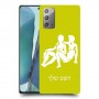 תאומים כיסוי מגן קשיח בעיצוב אישי עם השם שלך ל Samsung Galaxy Note20 5G יחידה אחת סקרין מובייל