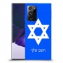 מגן דוד - ישראל כיסוי מגן קשיח בעיצוב אישי עם השם שלך ל Samsung Galaxy Note20 Ultra 5G יחידה אחת סקרין מובייל