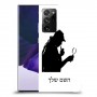 שרלוק הומס - בלש כיסוי מגן קשיח בעיצוב אישי עם השם שלך ל Samsung Galaxy Note20 Ultra 5G יחידה אחת סקרין מובייל