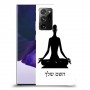 יוגה כיסוי מגן קשיח בעיצוב אישי עם השם שלך ל Samsung Galaxy Note20 Ultra 5G יחידה אחת סקרין מובייל