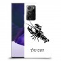 סרטן כיסוי מגן קשיח בעיצוב אישי עם השם שלך ל Samsung Galaxy Note20 Ultra 5G יחידה אחת סקרין מובייל