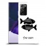 דגים כיסוי מגן קשיח בעיצוב אישי עם השם שלך ל Samsung Galaxy Note20 Ultra 5G יחידה אחת סקרין מובייל