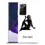 בתולה כיסוי מגן קשיח בעיצוב אישי עם השם שלך ל Samsung Galaxy Note20 Ultra 5G יחידה אחת סקרין מובייל