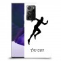 רץ כיסוי מגן קשיח בעיצוב אישי עם השם שלך ל Samsung Galaxy Note20 Ultra 5G יחידה אחת סקרין מובייל