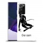 סקִי כיסוי מגן קשיח בעיצוב אישי עם השם שלך ל Samsung Galaxy Note20 Ultra 5G יחידה אחת סקרין מובייל
