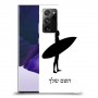 גלישה כיסוי מגן קשיח בעיצוב אישי עם השם שלך ל Samsung Galaxy Note20 Ultra 5G יחידה אחת סקרין מובייל